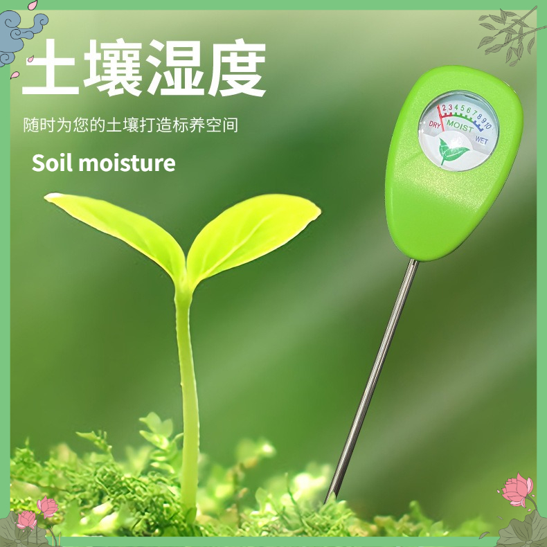 토양 수분 측정기, 온실 및 야외 식물용 수분 센서 프 - Plant Sensor 리뷰 및 가격
