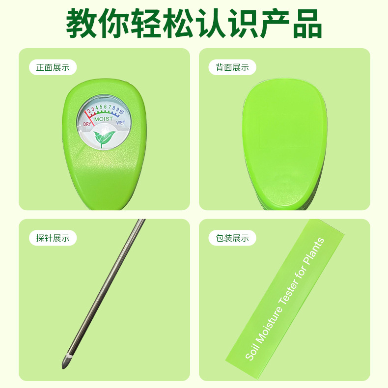 토양 수분 측정기, 온실 및 야외 식물용 수분 센서 프 - Plant Sensor 리뷰 및 가격