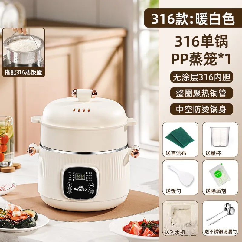 316 스테인리스 스틸 전기 냄비, 3L 용량, 다기능 - Smart Pot 리뷰 및 가격