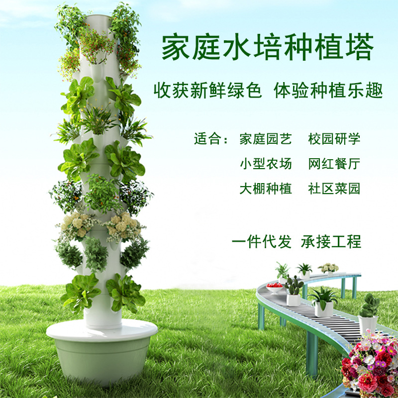 실외 수직 수경 재배 타워 채소 재배기 기둥 무토양 재 - Hydroponic Tower 리뷰 및 가격